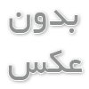 ساعت مچی ارزان مردانه